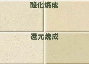 特漉粘土　10kg-20kg【SIS-1】